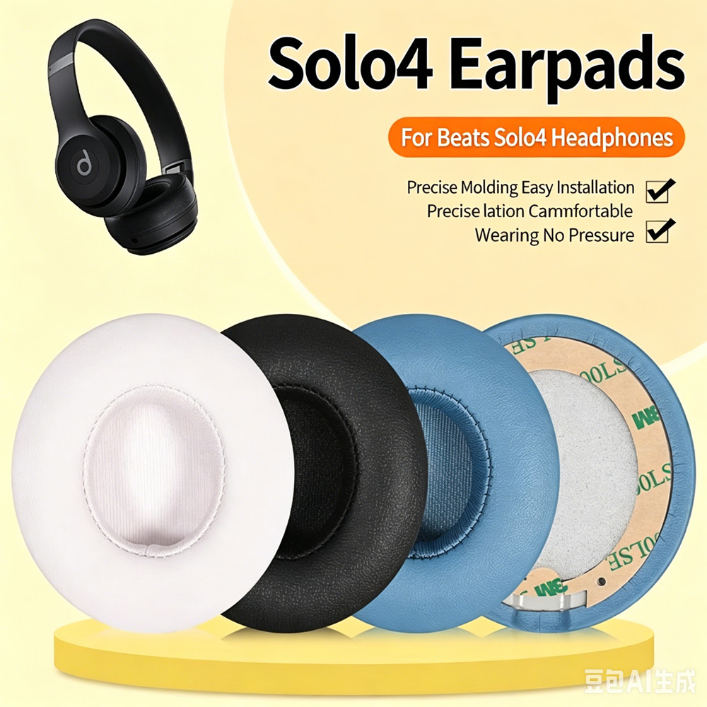Beats Headphone Solo 4 - Beats Solo 4 イヤホンに適したイヤーパッド イヤーパッドカバー スポンジ