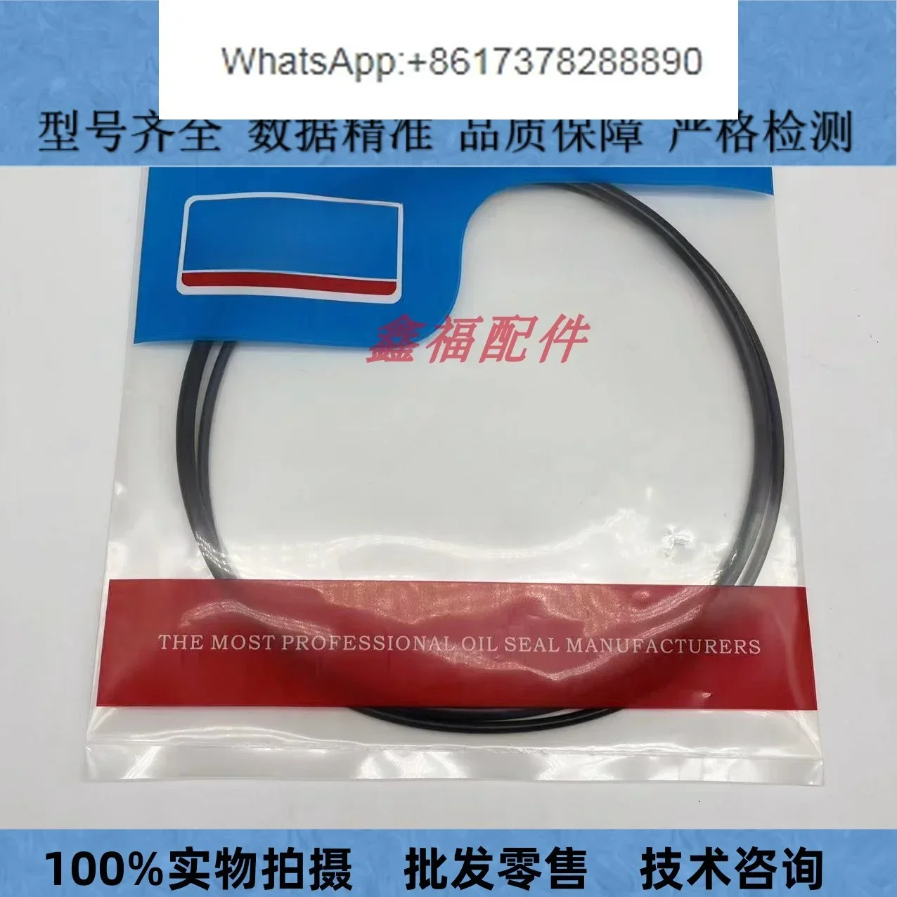 掘削機住友 SH120 200 210 240 350A2/ - Tank O-Ring Seal のレビューと価格